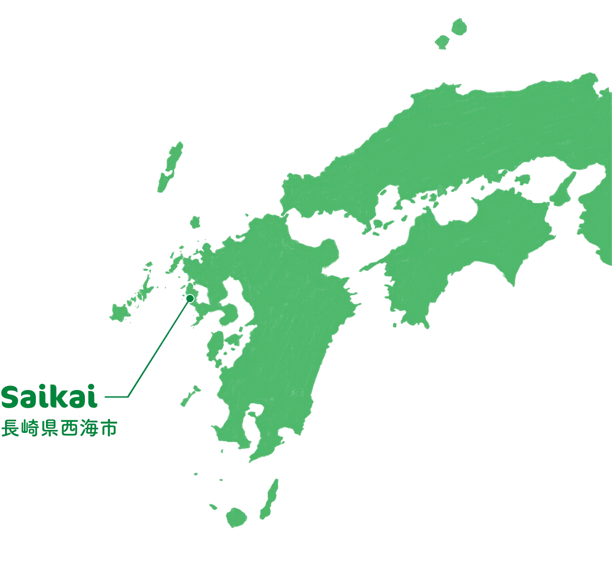 西海市の位置